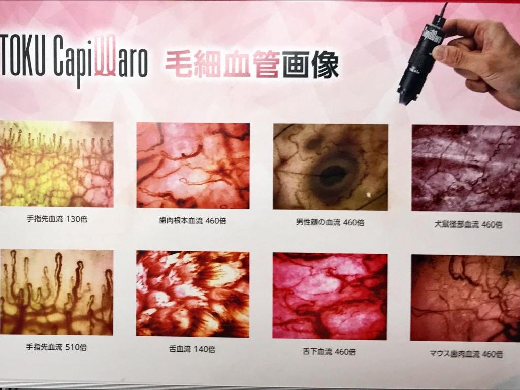 徳のブース写真3