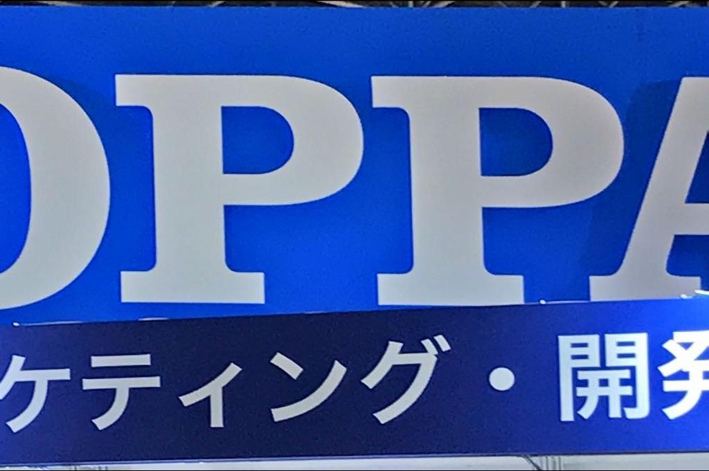 凸版印刷のブース写真1