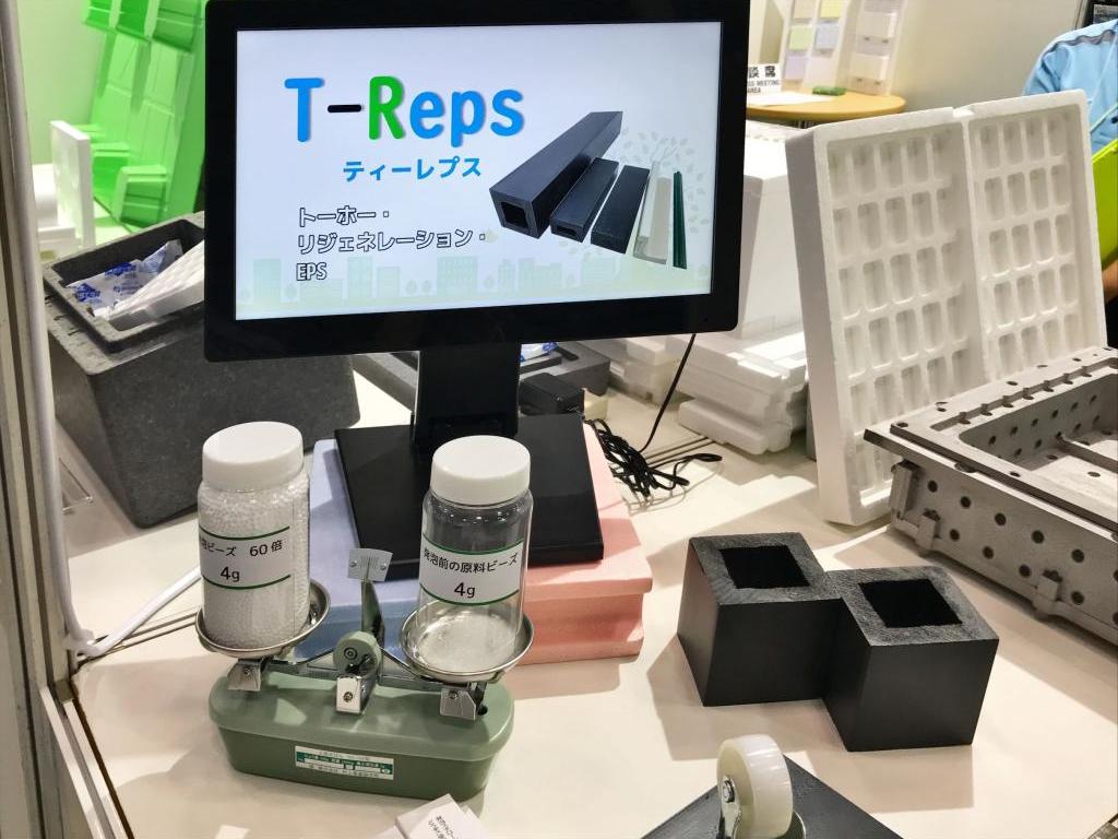 トーホー工業のブース写真4