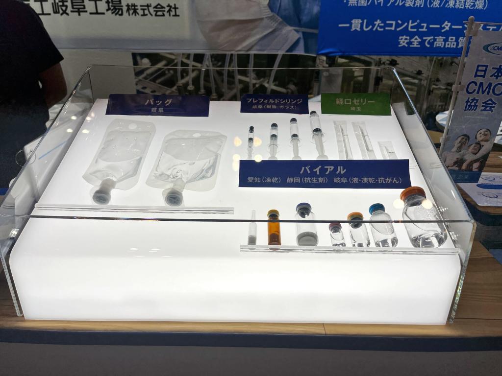 日医工岐阜工場のブース写真2
