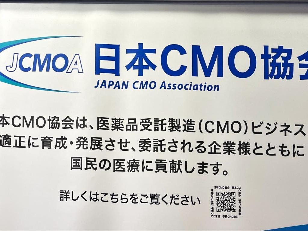 日医工岐阜工場のブース写真7