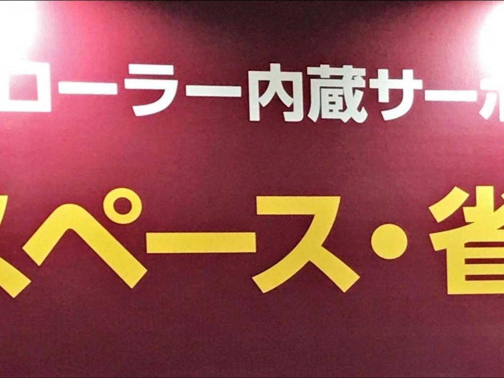 日本ムーグのブース写真2