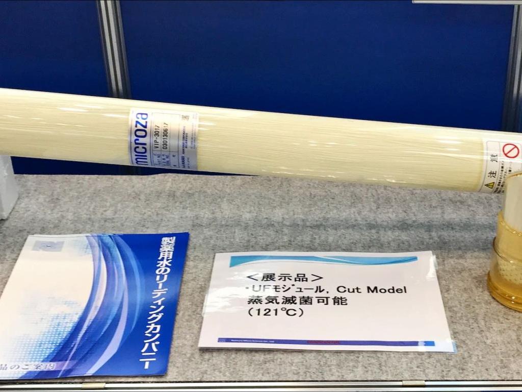 野村マイクロ・サイエンスのブース写真3