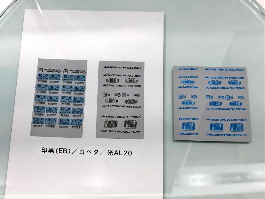 浜松ホトニクスのブース写真4