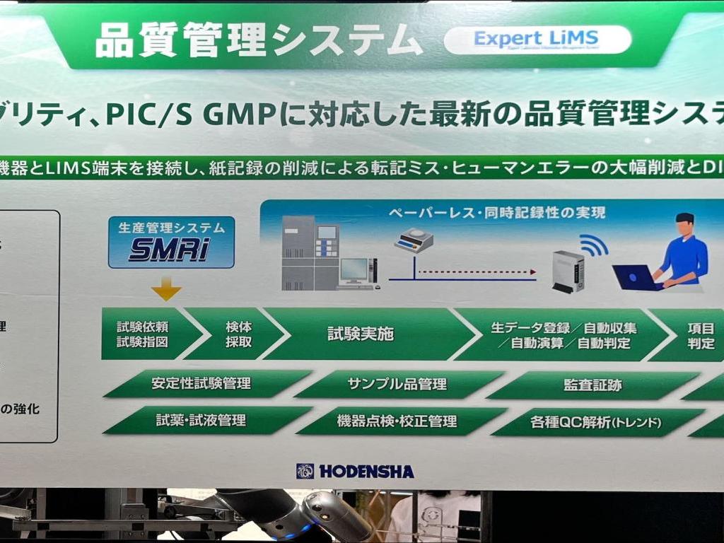 朋電舎のブース写真9
