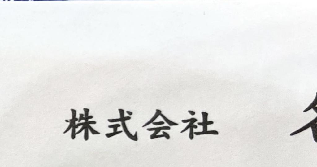 名優のブース写真26