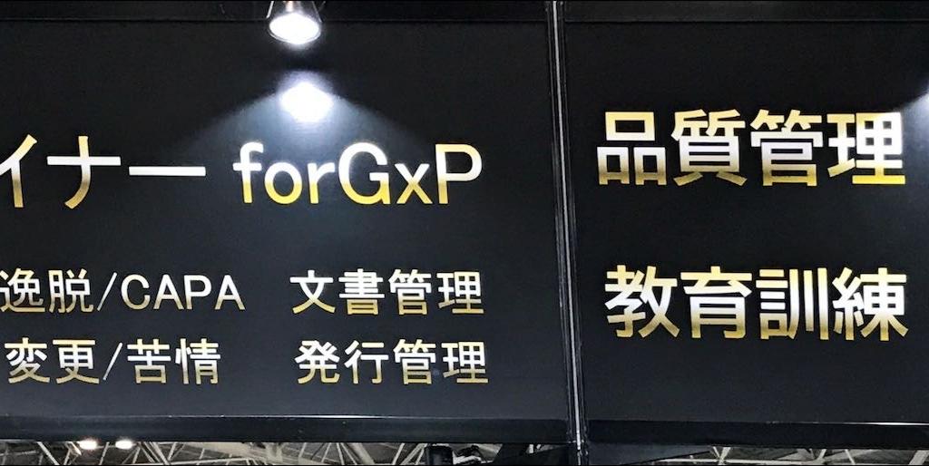 ユニオンシンクのブース写真3