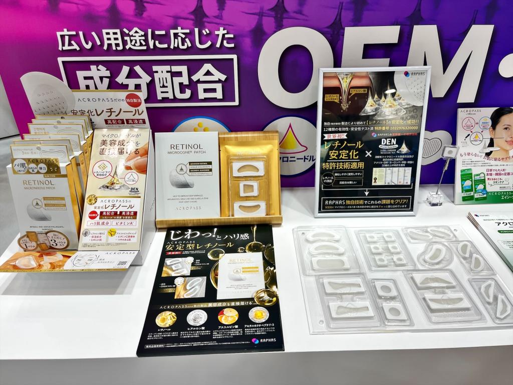 RAPHAS JAPANのブース写真2