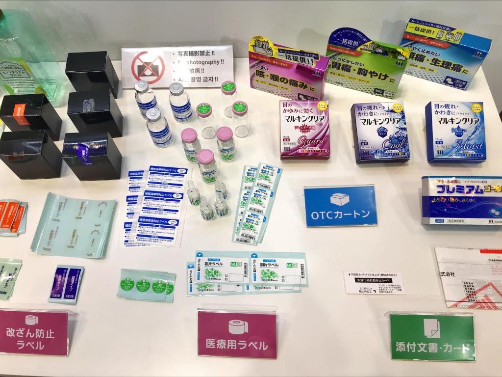 丸金印刷のブース写真3