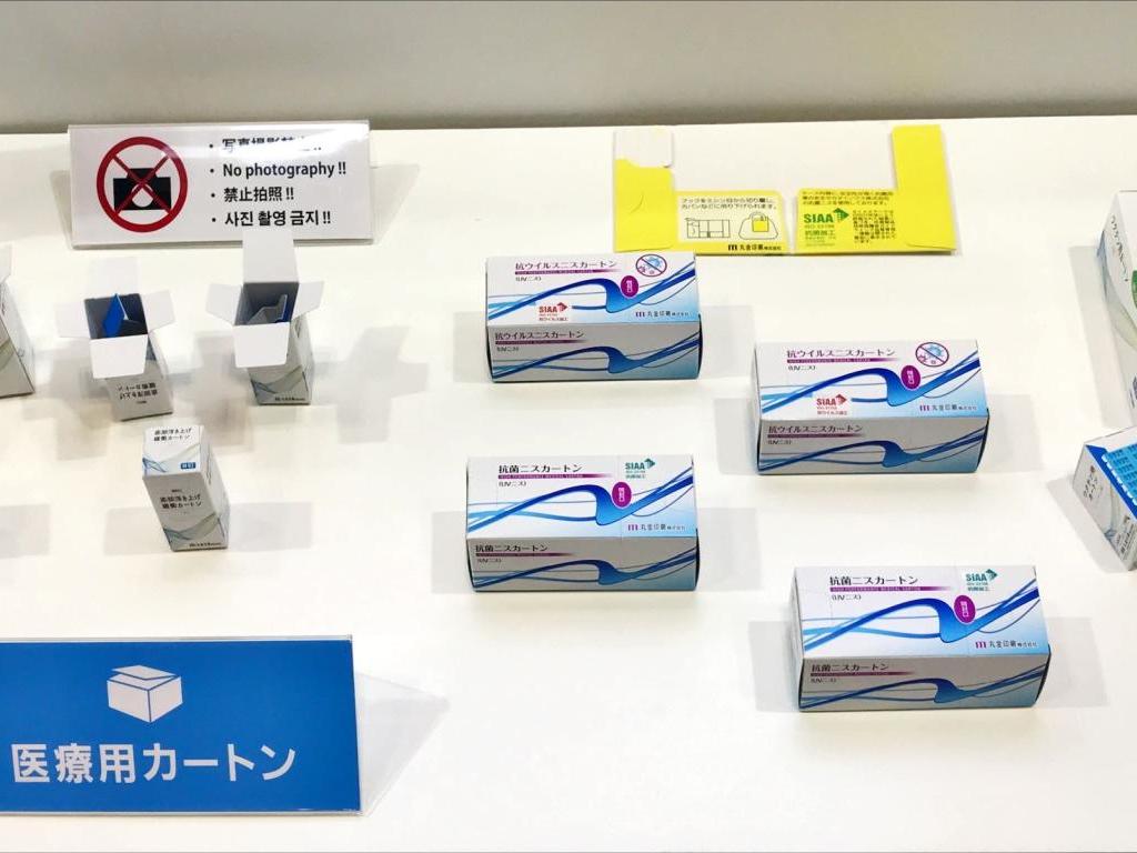 丸金印刷のブース写真6