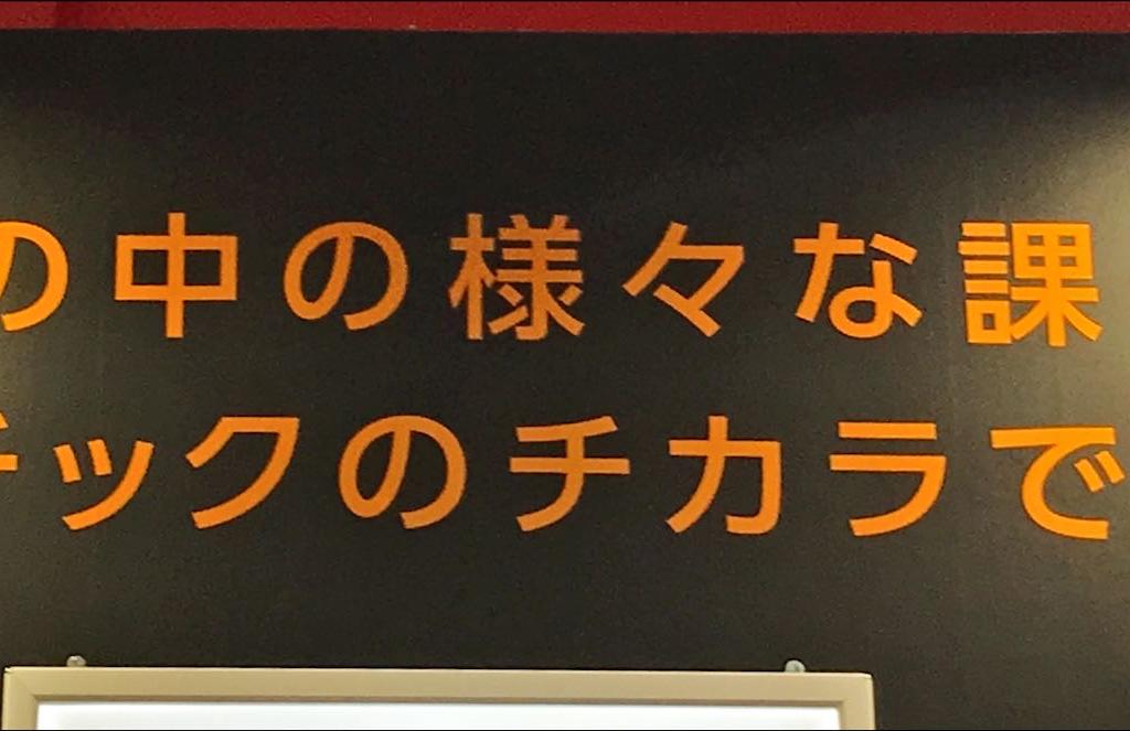 サンビックのブース写真3