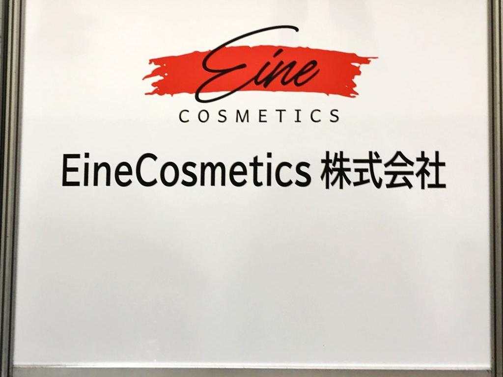 EineCosmeticsのブース写真1