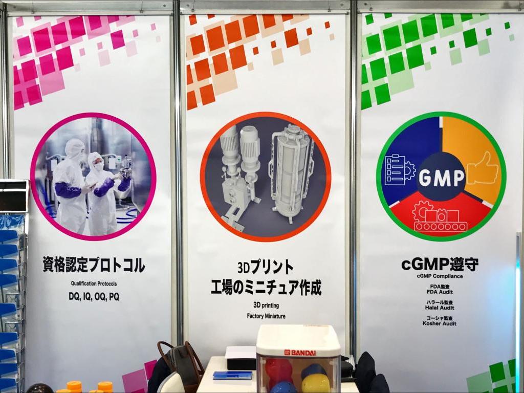 プロッテックジャパンのブース写真6