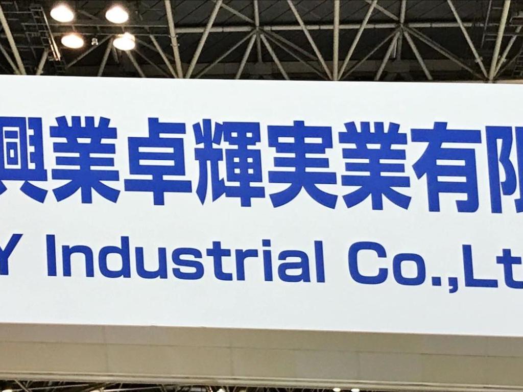 X＆Y INDUSTRIALのブース写真1