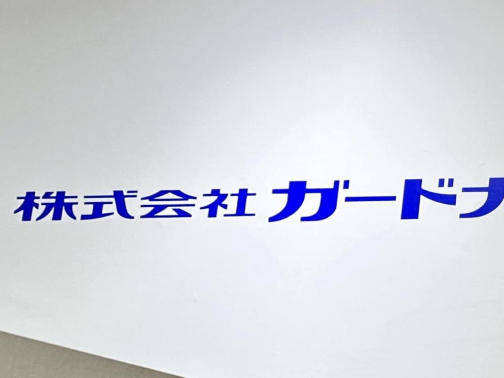 ガードナーのブース写真1