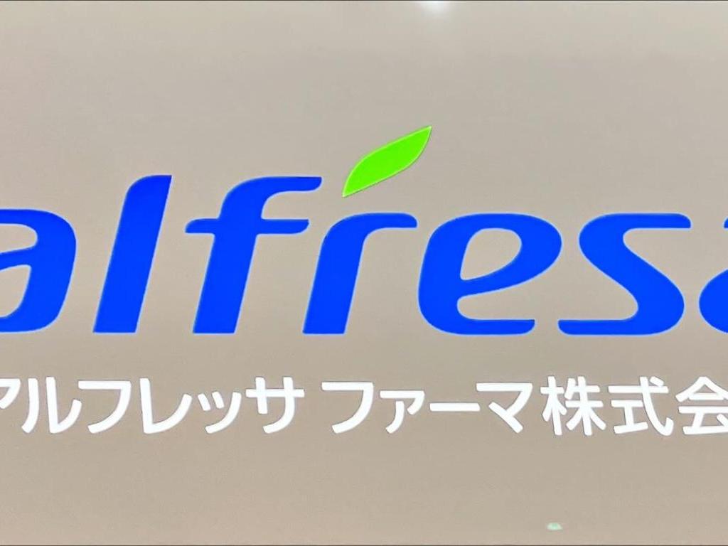 アルフレッサファーマのブース写真3