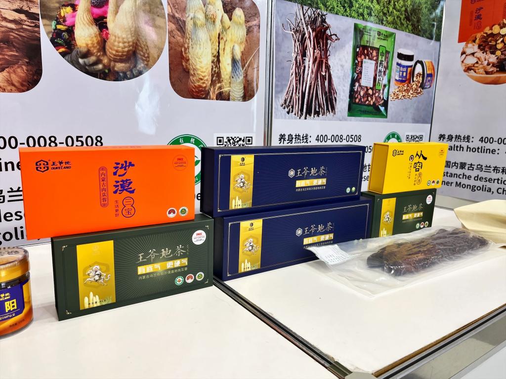 INNER MONGOLIA DESERT MATERIAのブース写真1