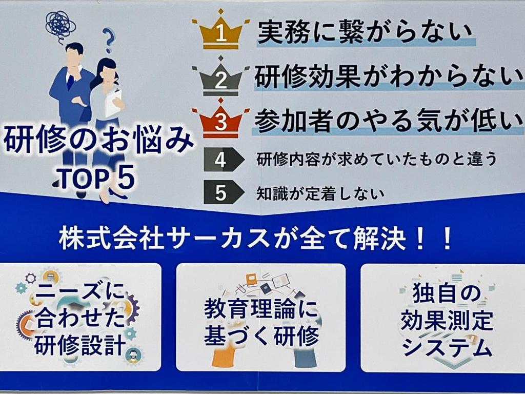 トレードクリエイト のブース写真5