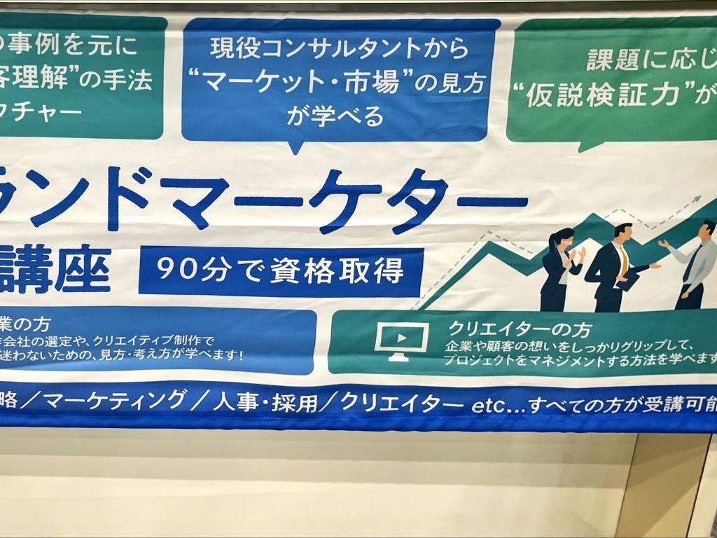 ブランディングのイマジナのブース写真2