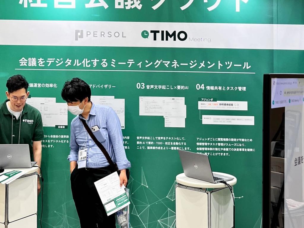 パーソルイノベーションのブース写真3