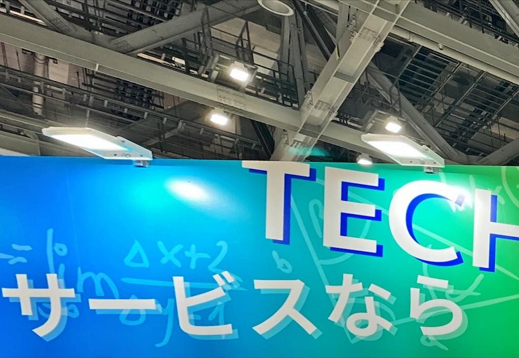 テックオーシャンのブース写真3