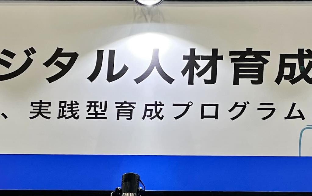 TECH PLAY BUJSINESS（運営：パーソルイノベーション）のブース写真3