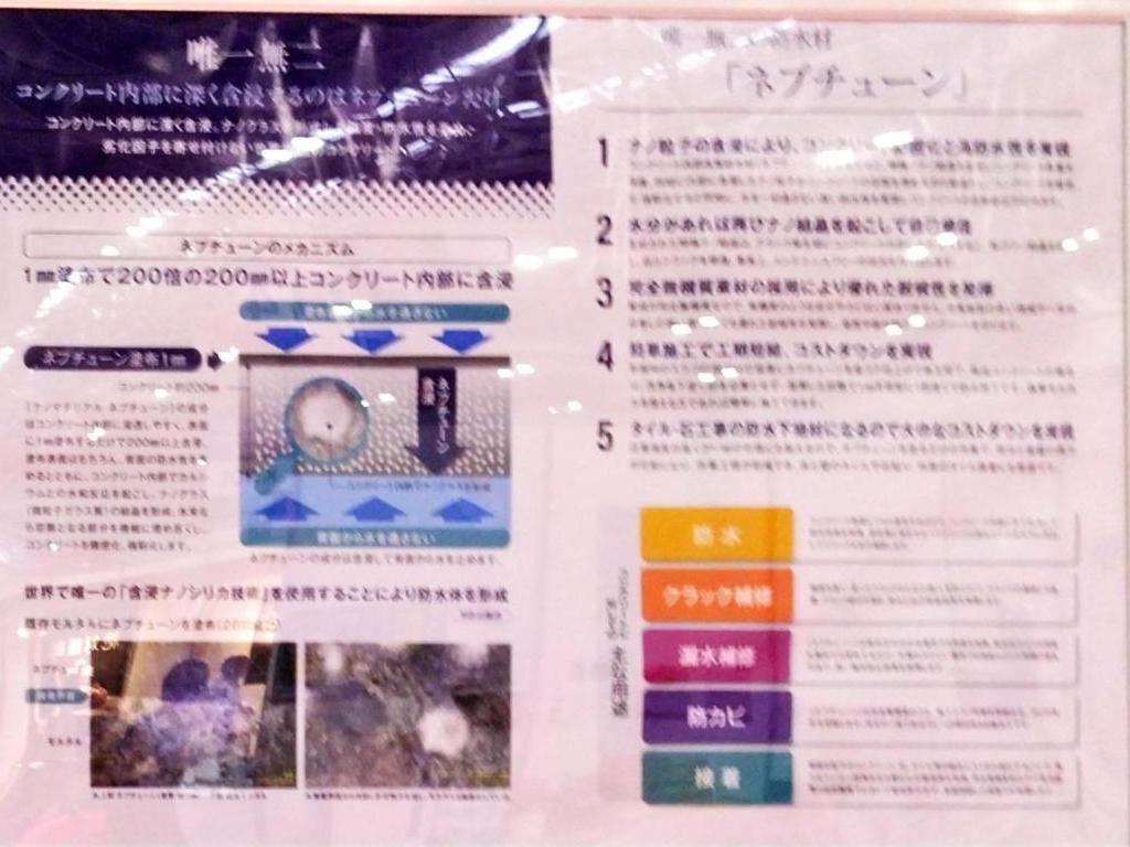 エイ・ディ・エイのブース写真5