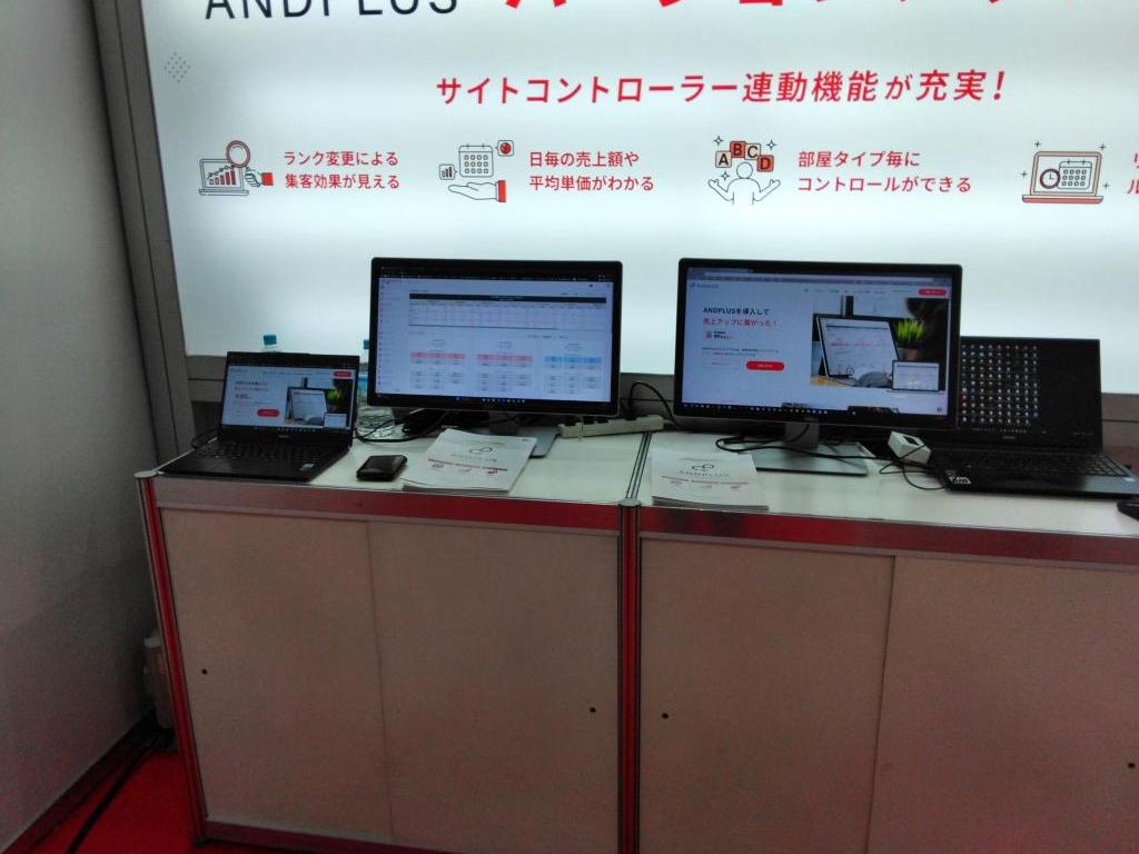 NBSホテルマネジメントのブース写真1