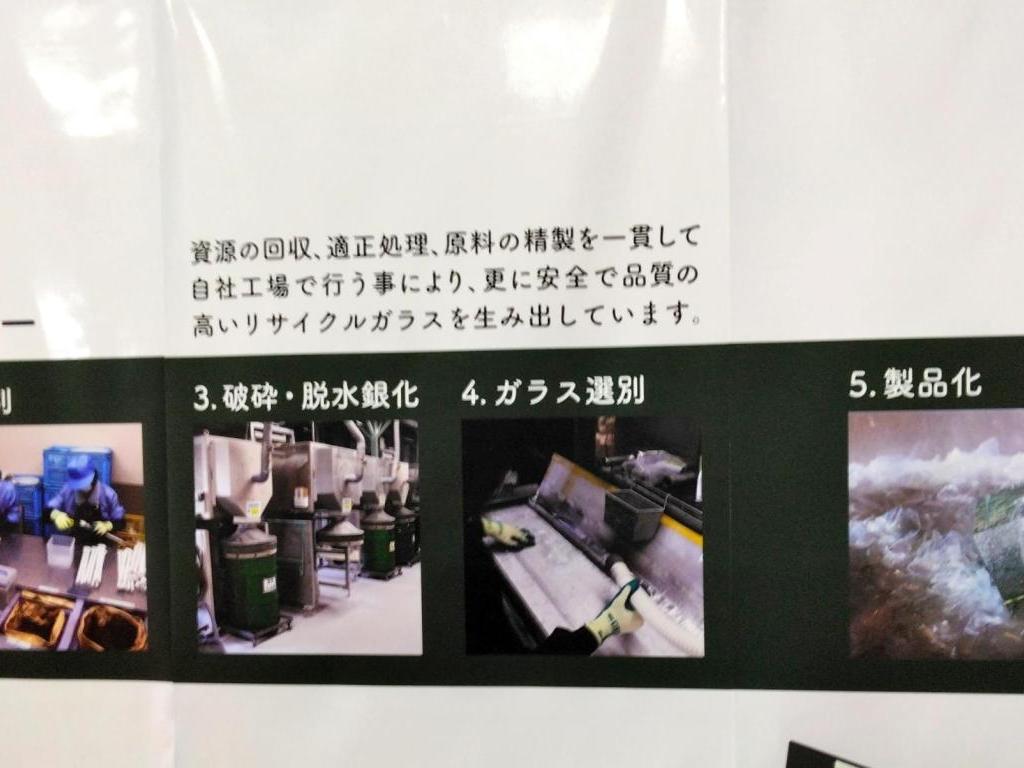 スタジオ リライトのブース写真4