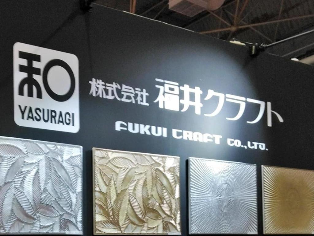 福井クラフトのブース写真2