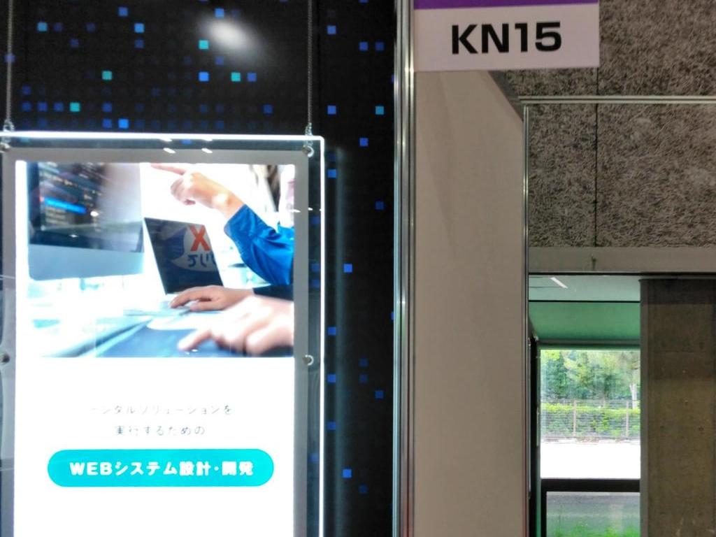 ワンエイティのブース写真1