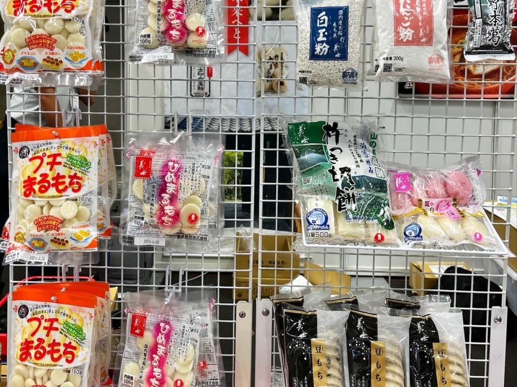 前原製粉のブース写真1