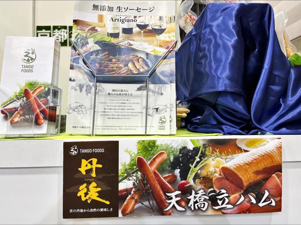 丹後フーズのブース写真4