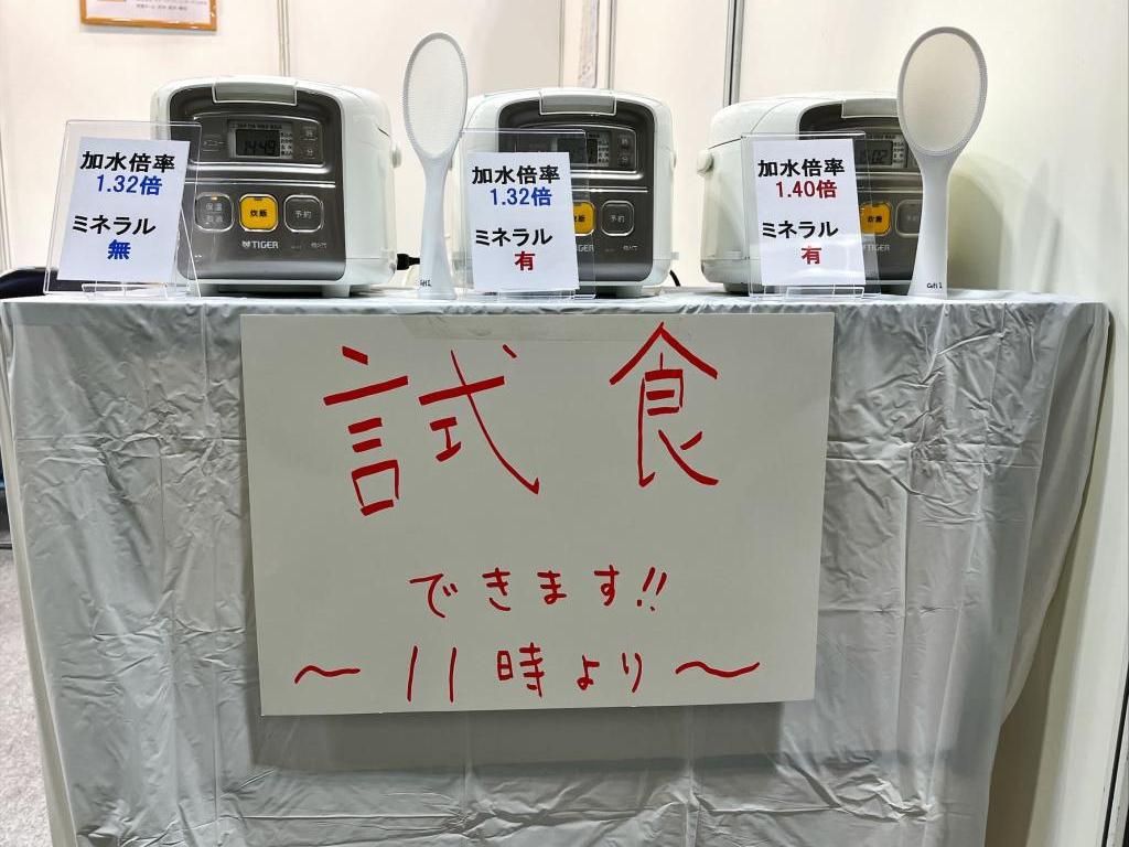 グリーンハート・インターナショナルのブース写真4
