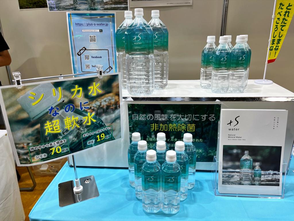 山陰クボタ水道用材のブース写真2