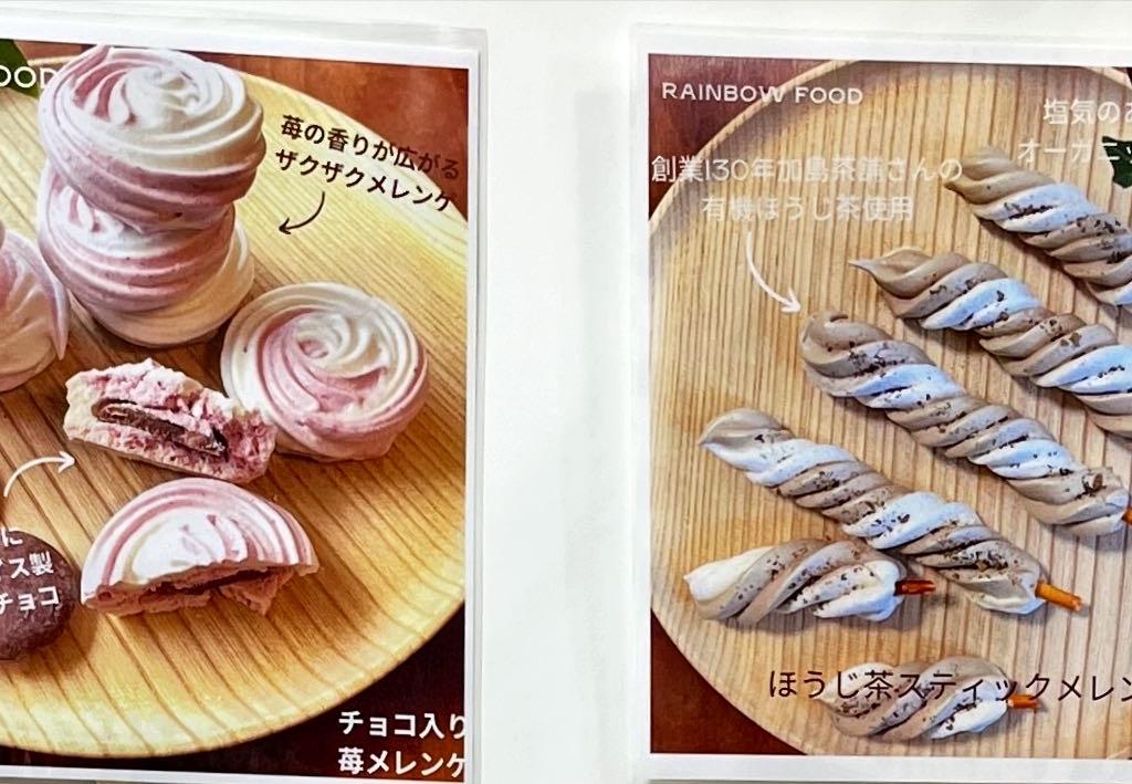 Rainbow Foodのブース写真3