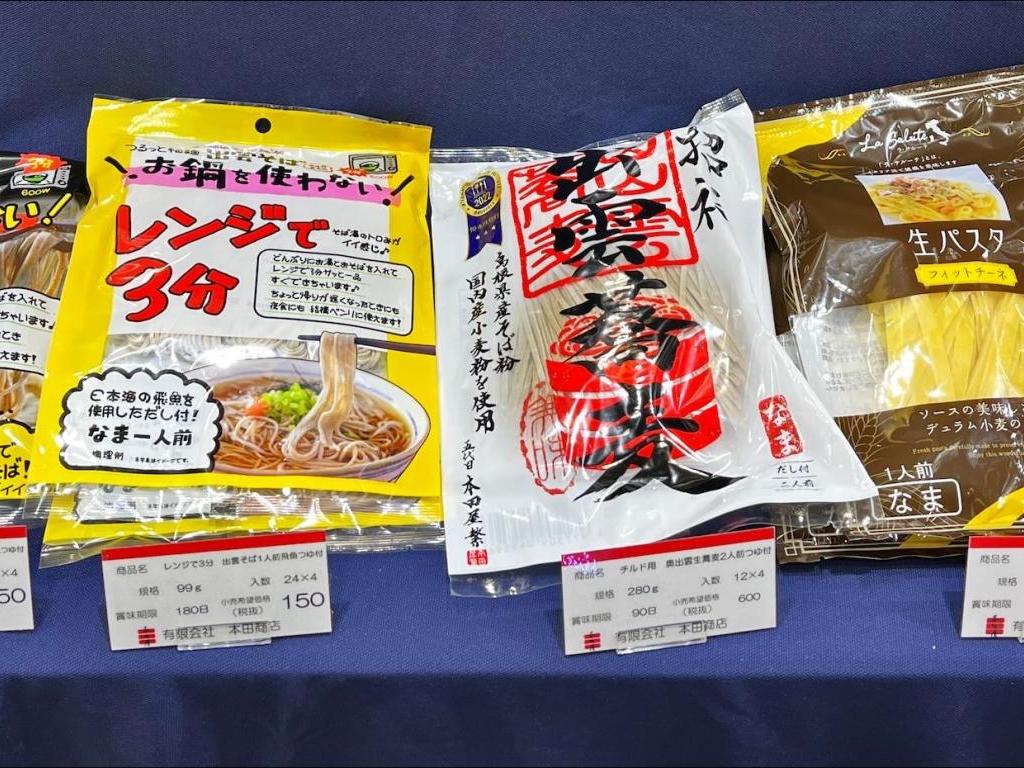 本田商店のブース写真2
