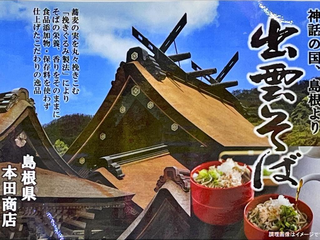 本田商店のブース写真5