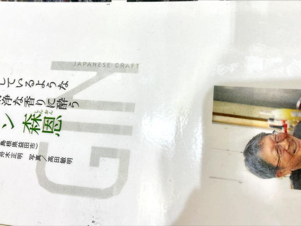岡田屋本店のブース写真4