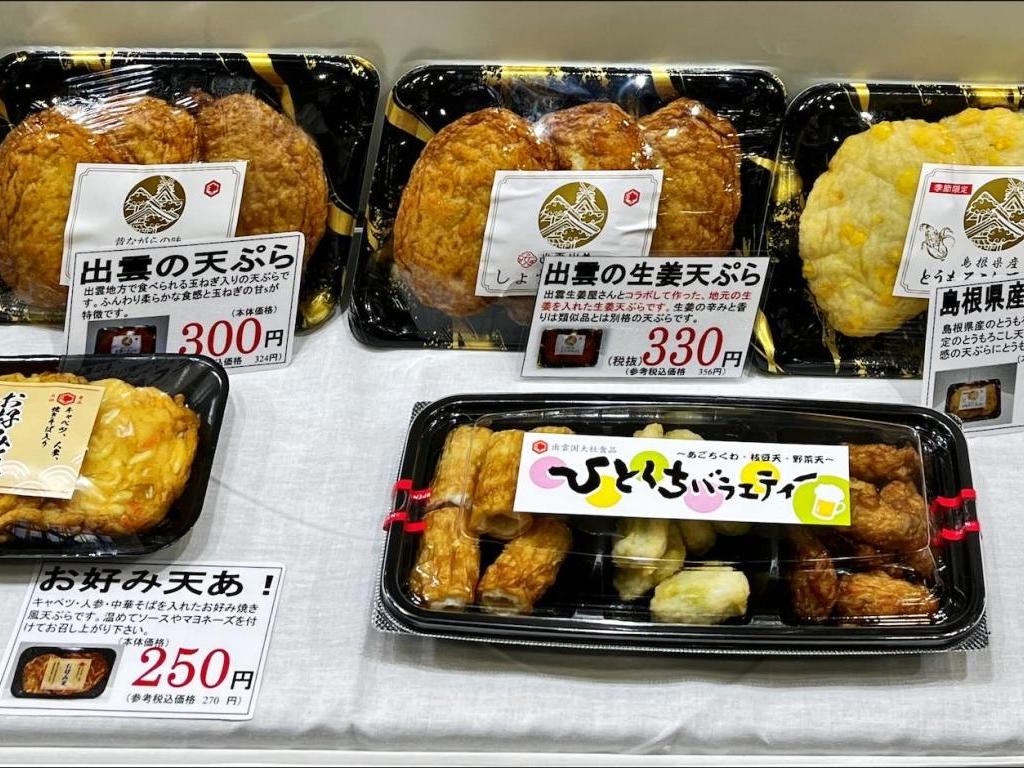 出雲国大社食品のブース写真2