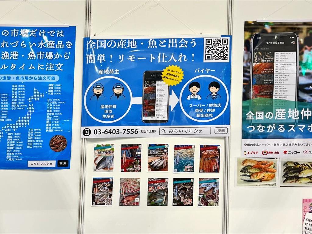 みらいマルシェのブース写真4