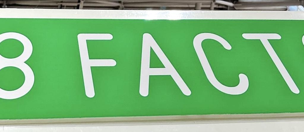 新日邦 808FACTORYのブース写真1
