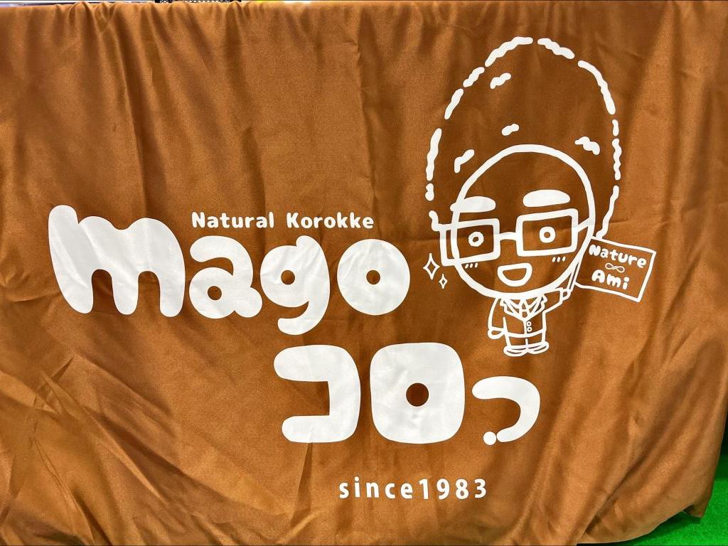 合同食品のブース写真2