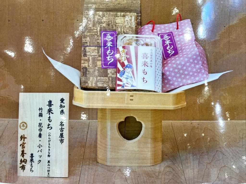 サイジスのブース写真3