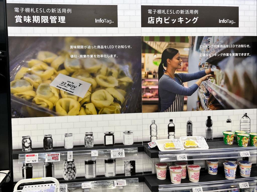 寺岡精工のブース写真5