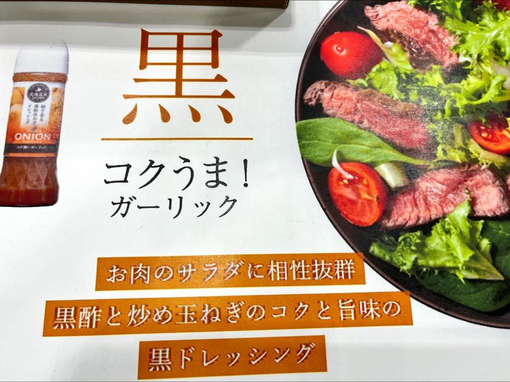 信州セキュアフーズのブース写真1