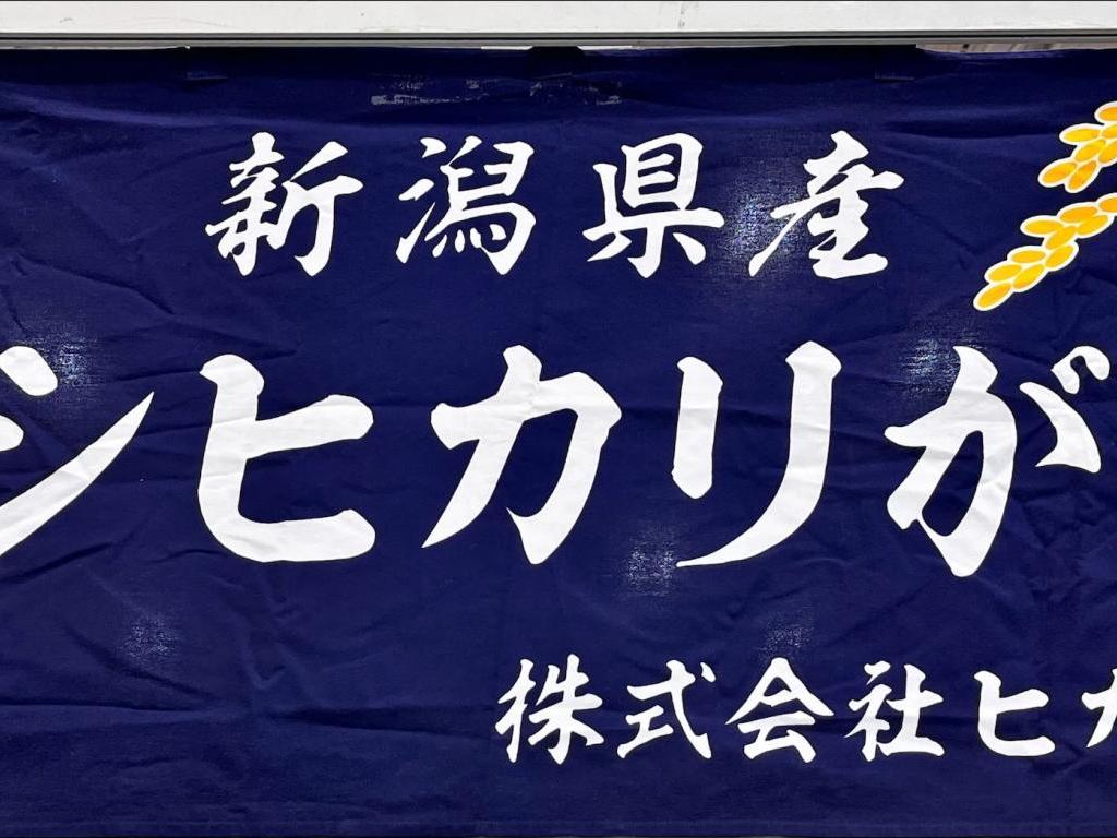 ヒカリ食品のブース写真1