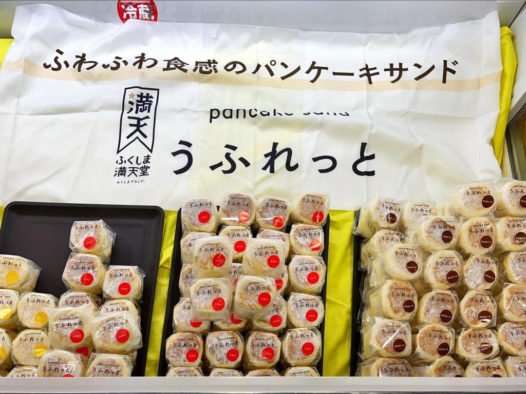 ふくしま満天堂のブース写真4