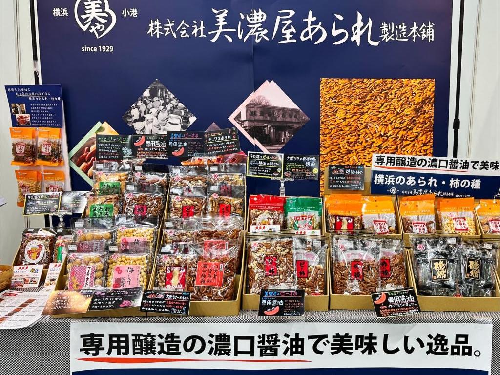 美濃屋あられ製造本舗のブース写真2