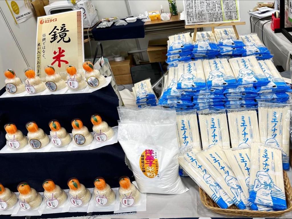 ミエライスのブース写真4